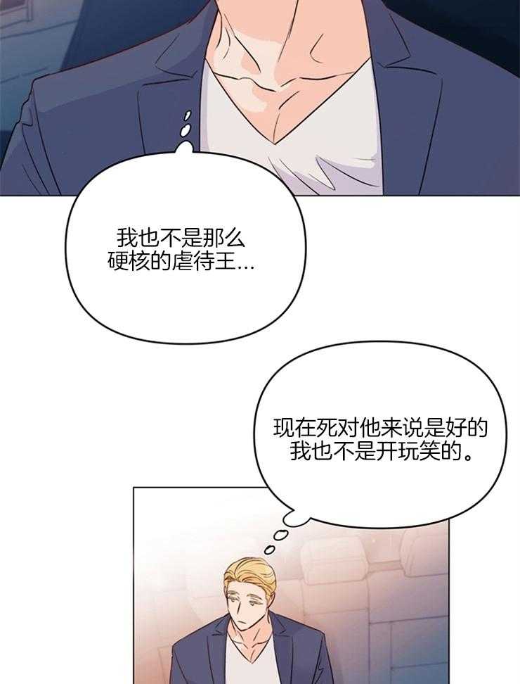 第6话_这是谁6