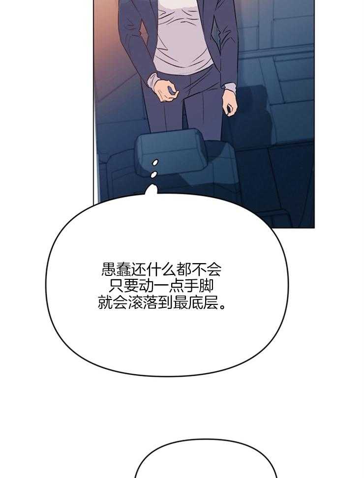 第6话_这是谁7