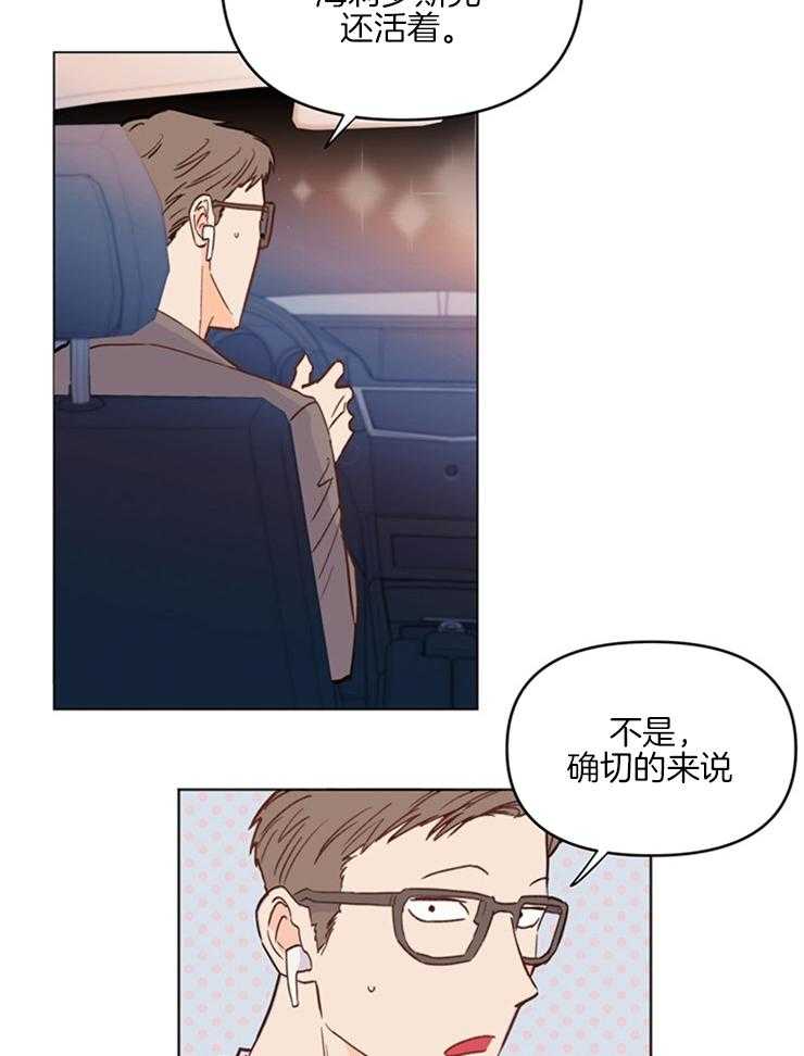 第6话_这是谁9