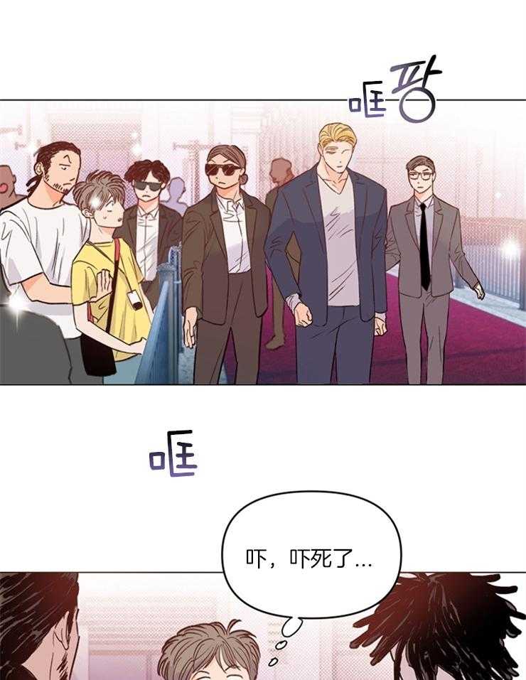 第5话_先担心你自己吧11