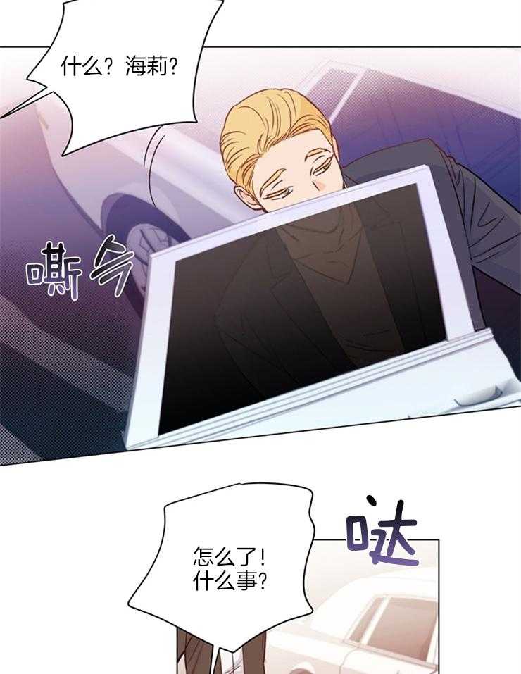第5话_先担心你自己吧14