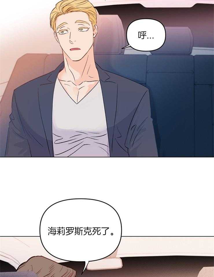 第5话_先担心你自己吧16