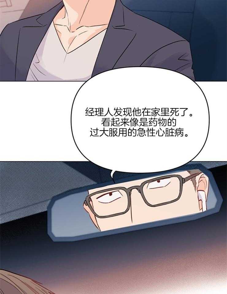 第5话_先担心你自己吧18