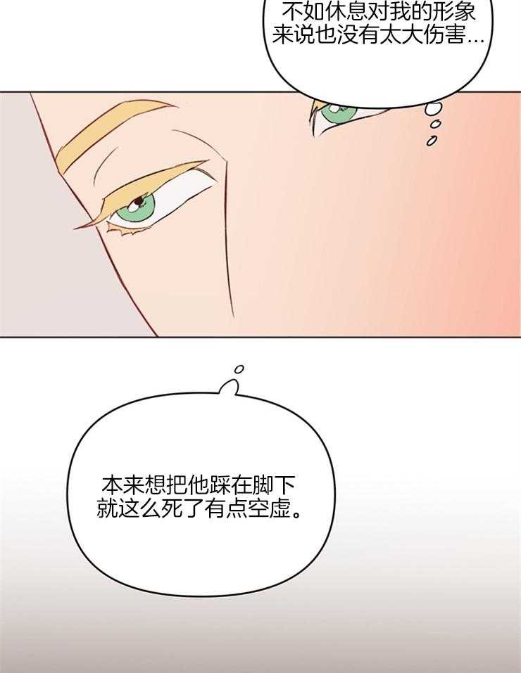 第5话_先担心你自己吧22