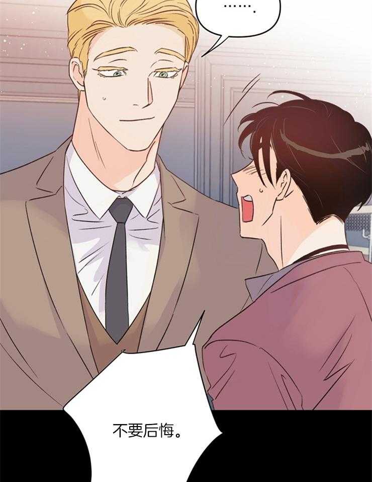 第5话_先担心你自己吧25