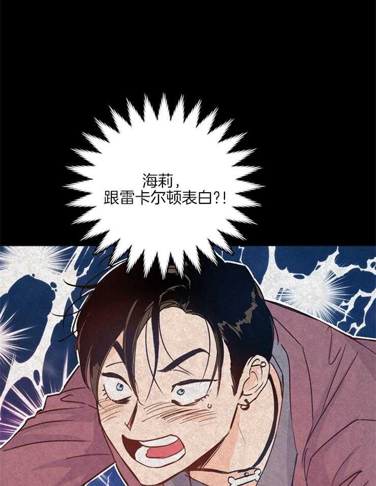 第4话_因颜值出名13