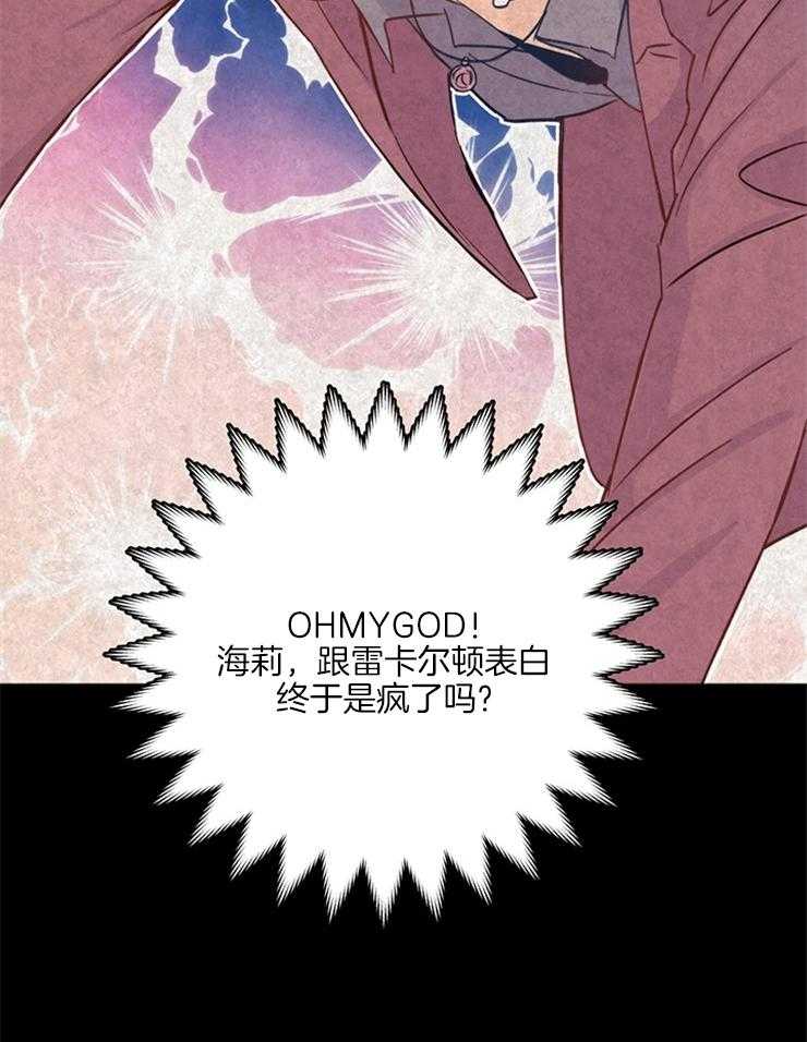 第4话_因颜值出名14
