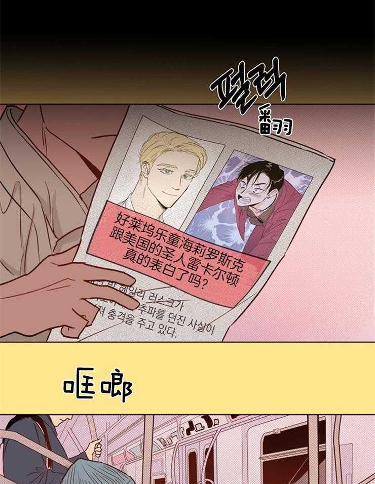 第4话_因颜值出名15