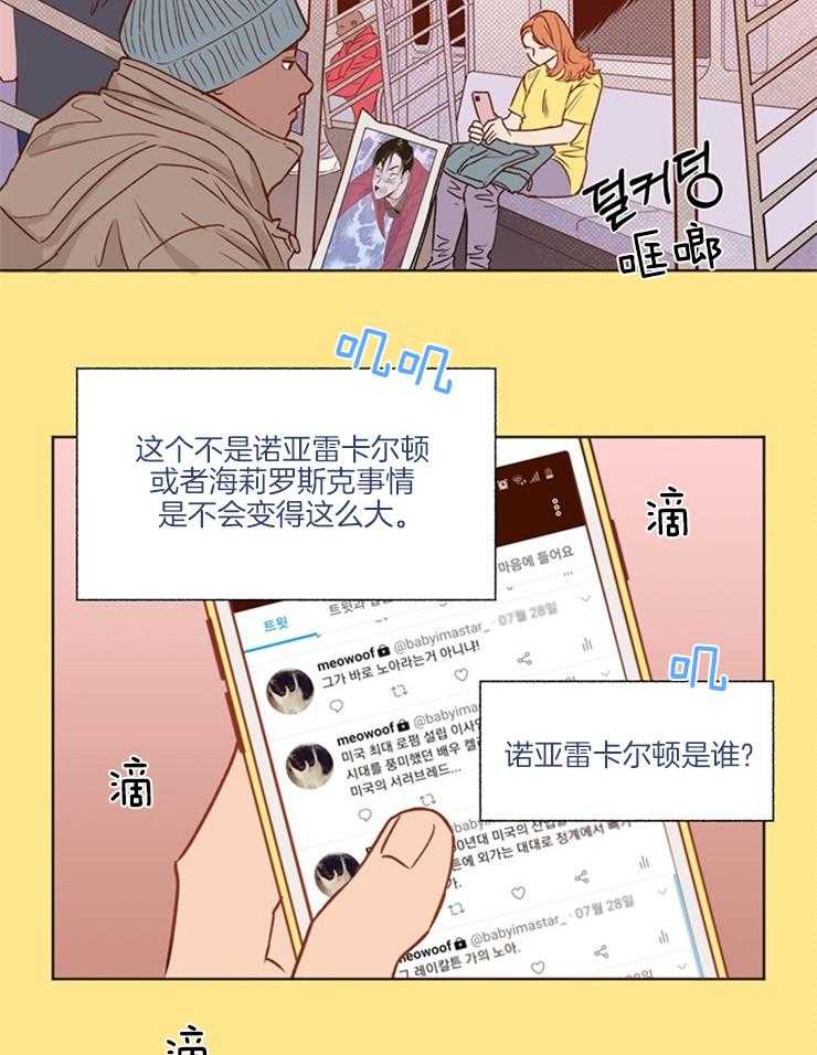 第4话_因颜值出名16