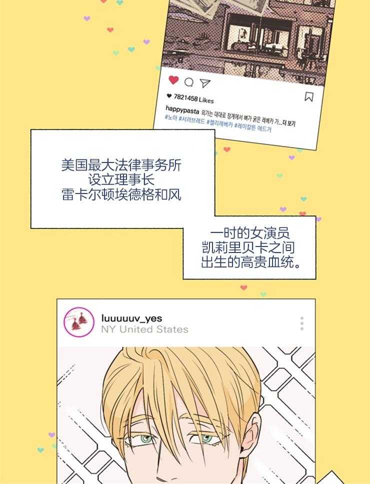 第4话_因颜值出名19