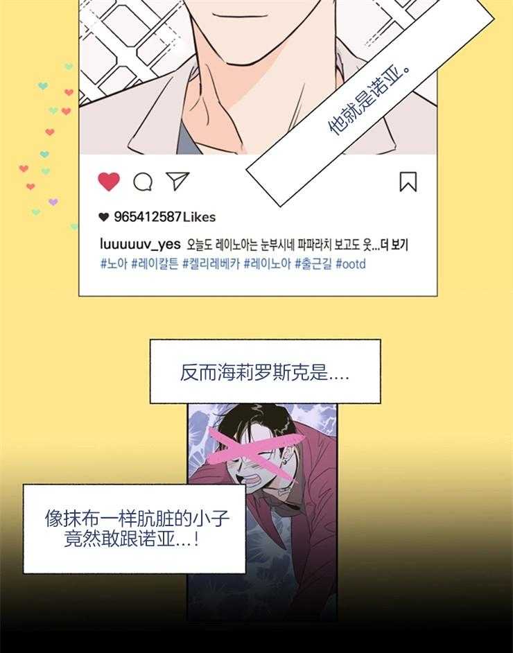 第4话_因颜值出名20