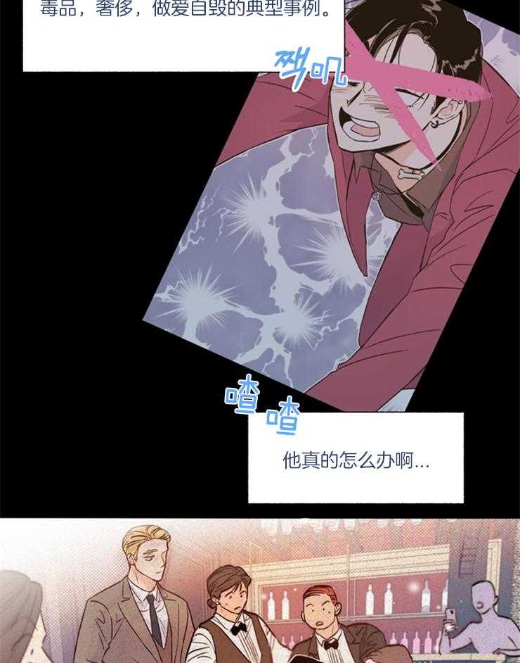 第4话_因颜值出名22