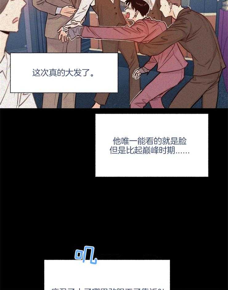 第4话_因颜值出名23