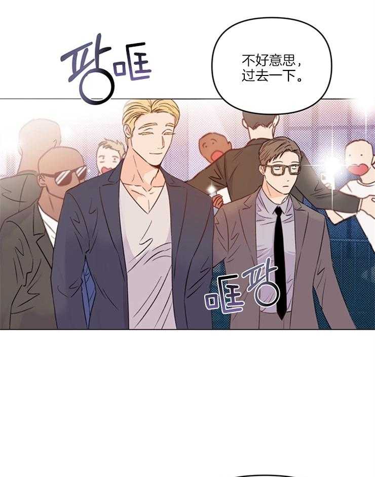 第4话_因颜值出名26