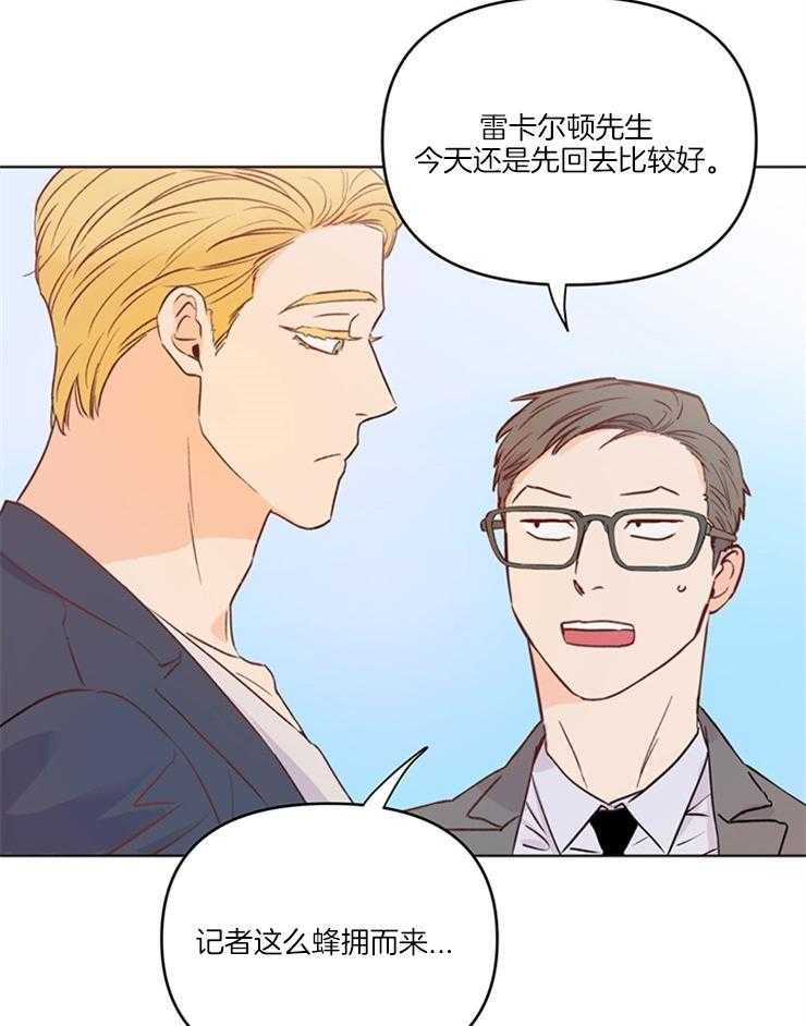 第4话_因颜值出名27