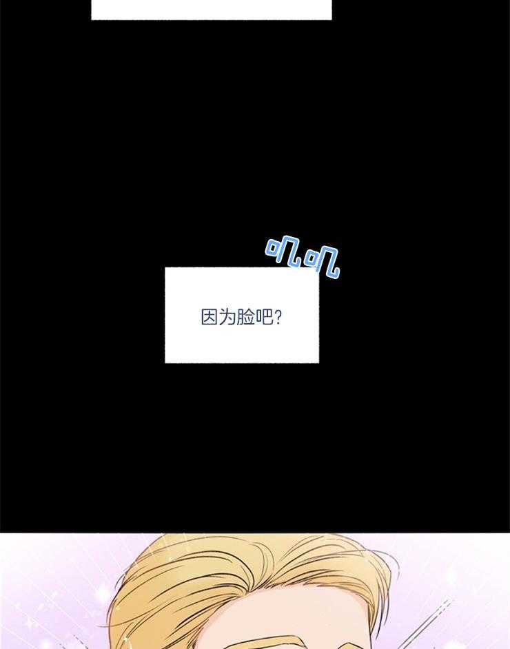 第4话_因颜值出名31