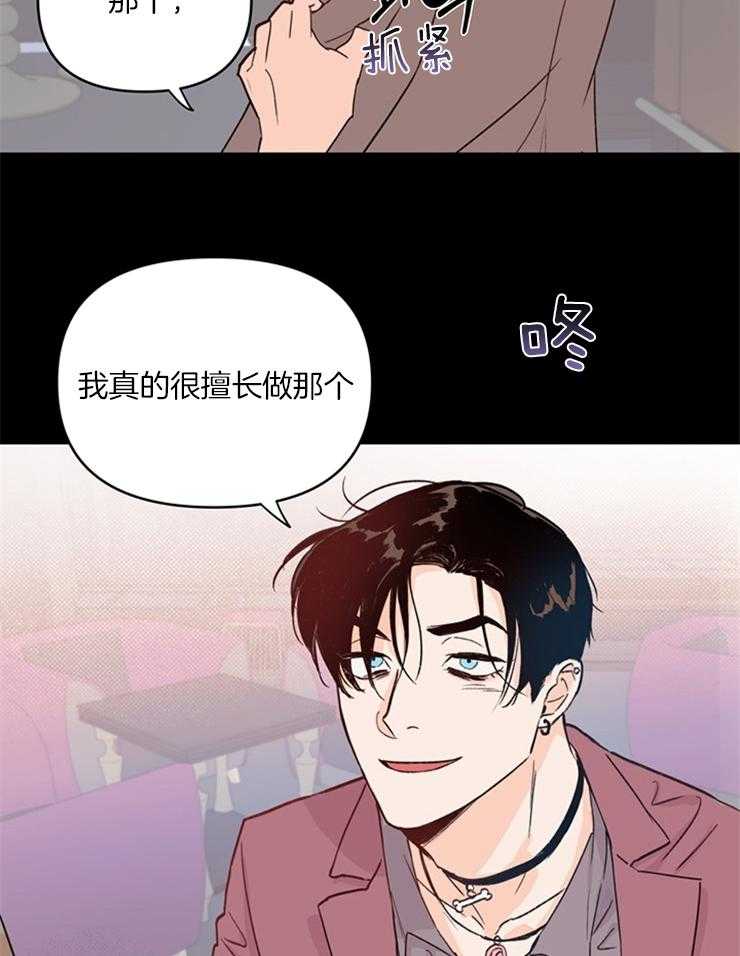 第4话_因颜值出名7