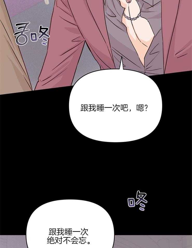 第4话_因颜值出名8