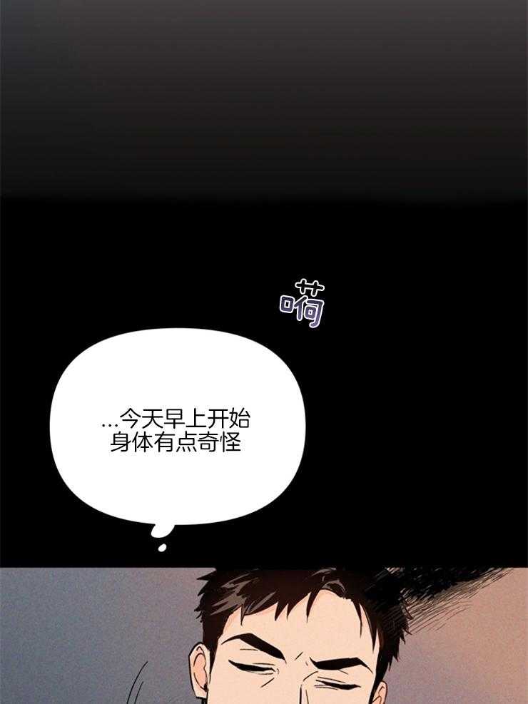 第3话_重启人生1