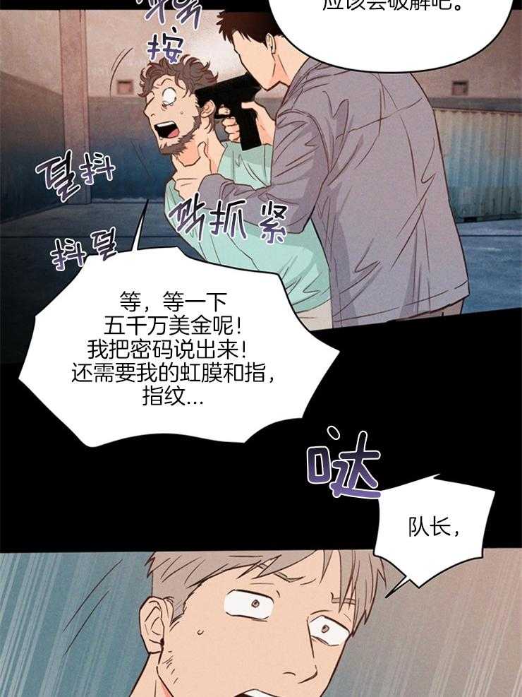 第3话_重启人生12