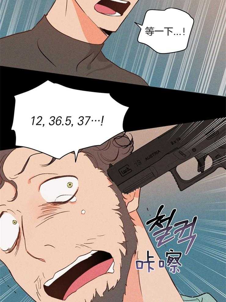 第3话_重启人生13