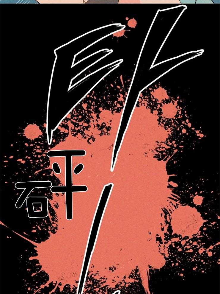 第3话_重启人生14