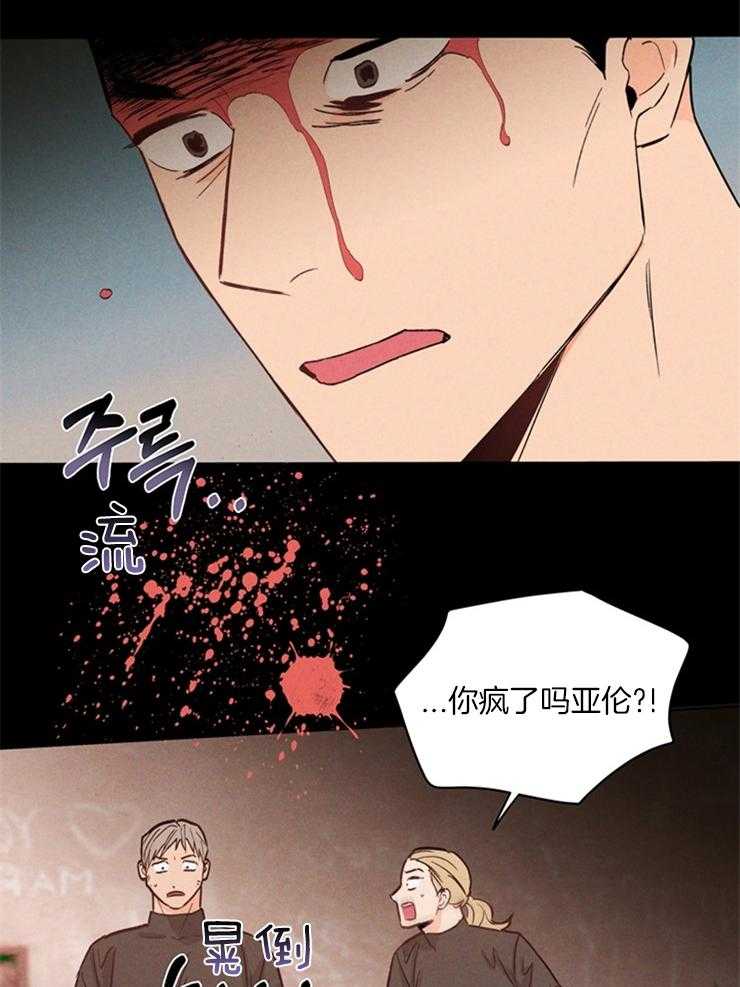 第3话_重启人生17