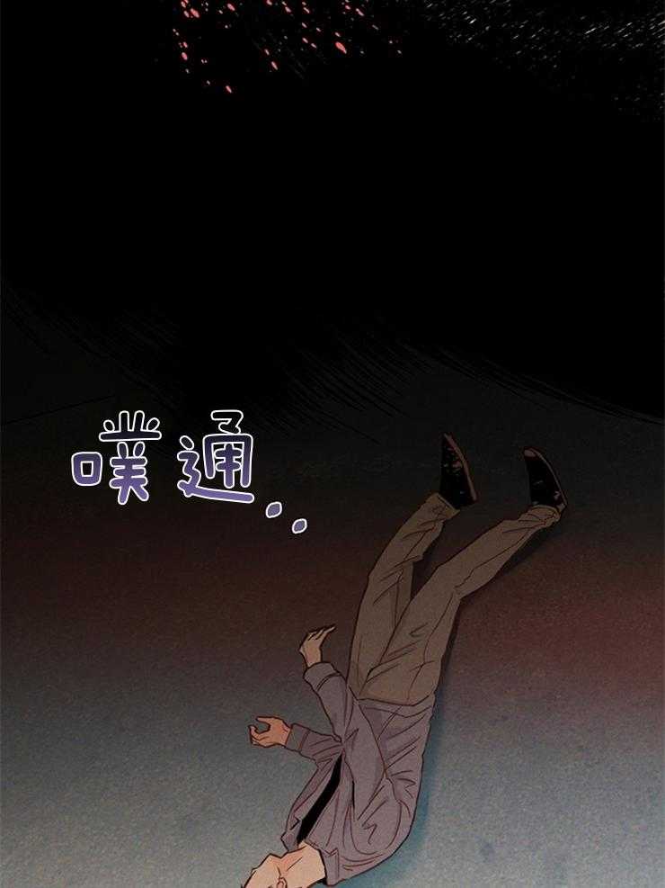 第3话_重启人生21