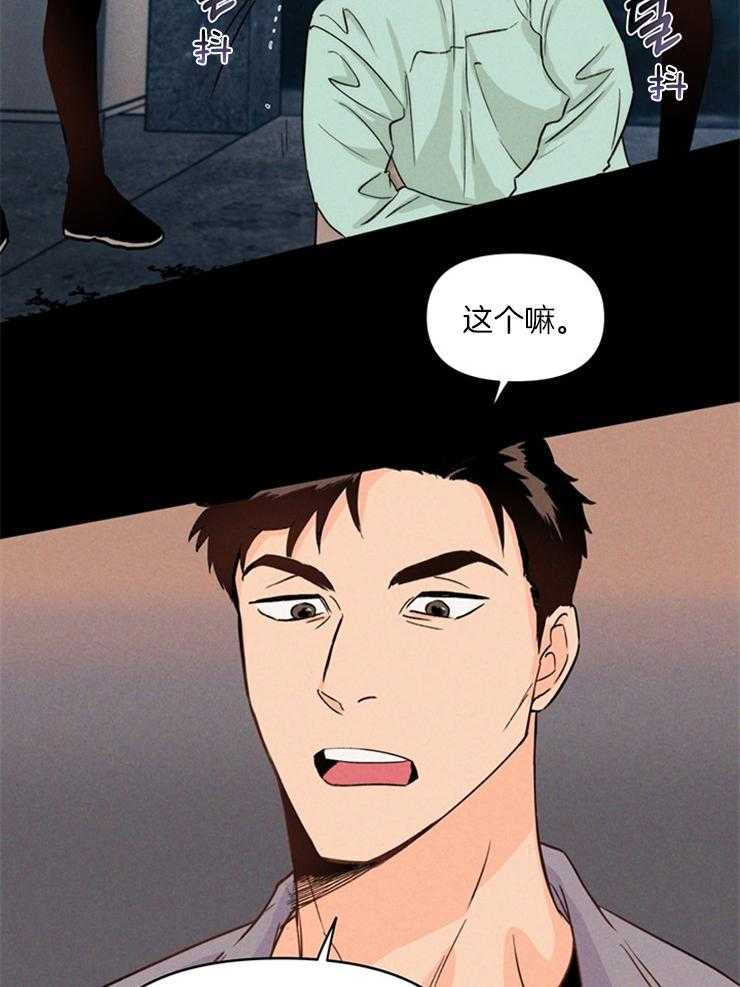 第3话_重启人生4