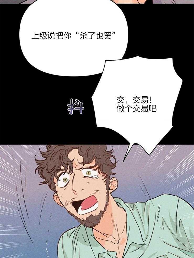 第3话_重启人生5