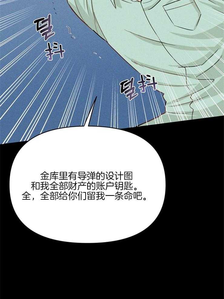 第3话_重启人生6