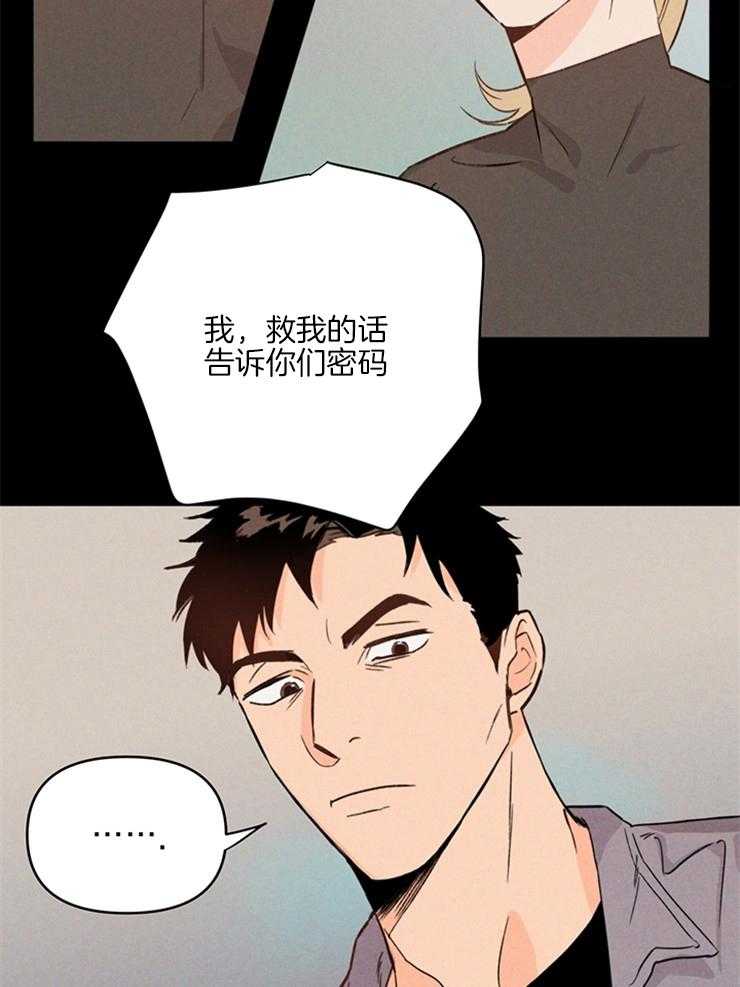 第3话_重启人生8