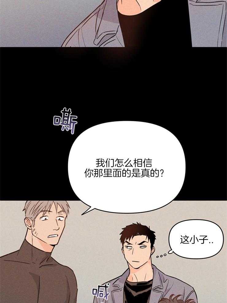 第3话_重启人生9
