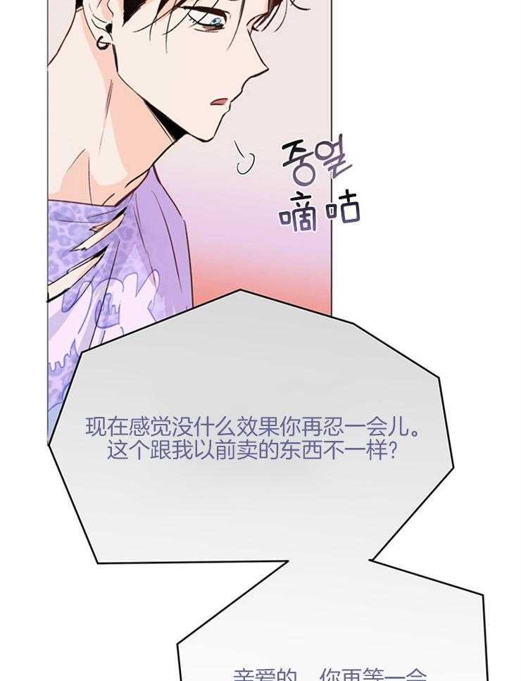 第2话_信息10