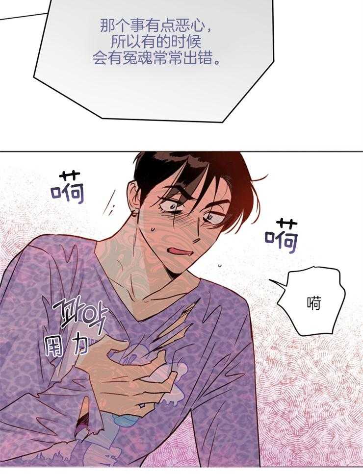 第2话_信息13