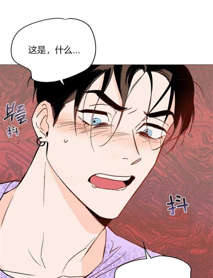 第2话_信息14