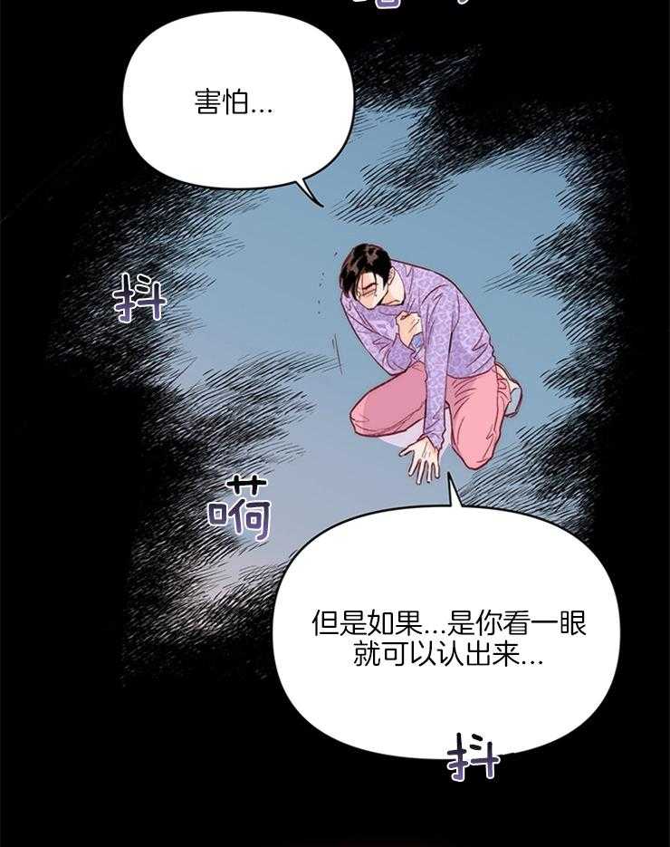 第2话_信息23