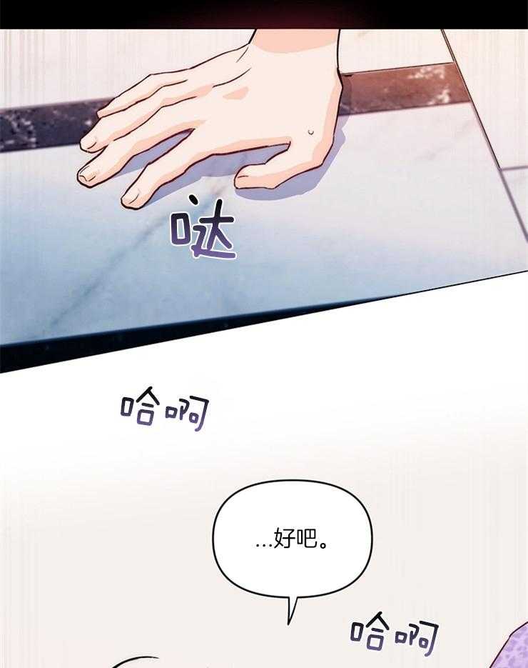 第2话_信息24