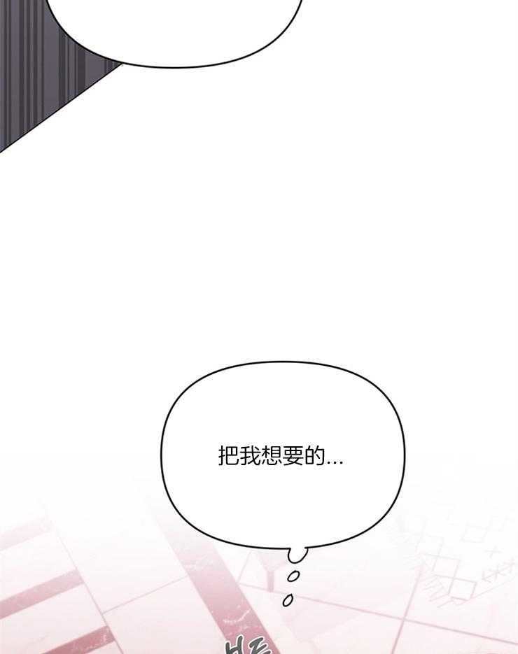 第2话_信息26