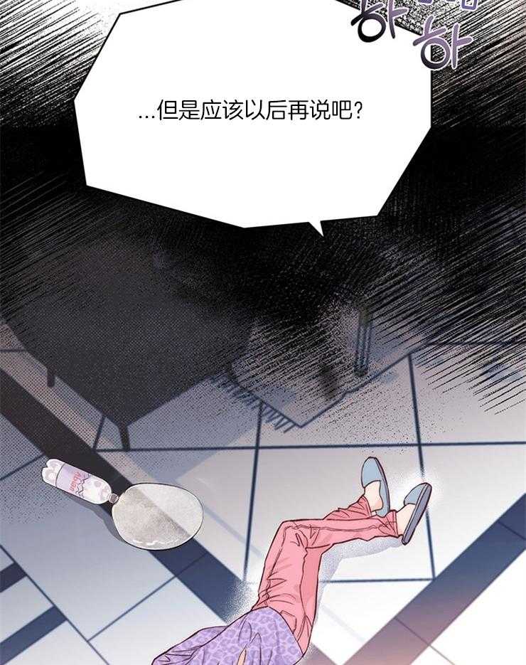 第2话_信息29