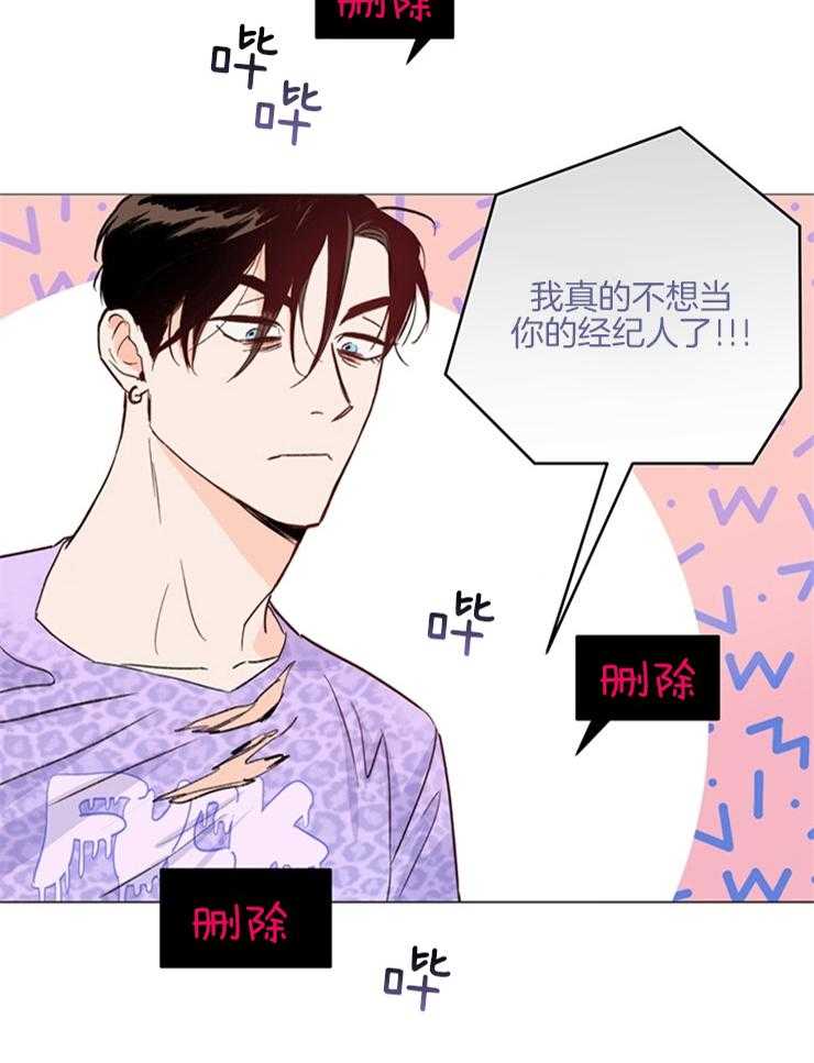 第2话_信息3