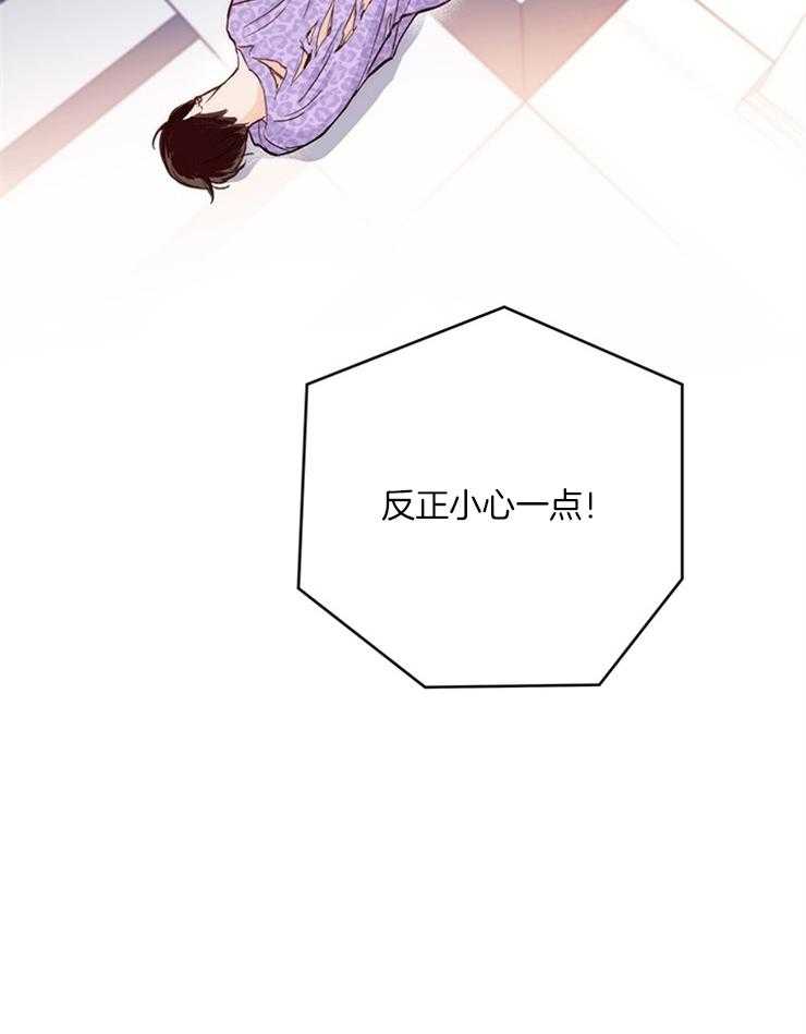第2话_信息30