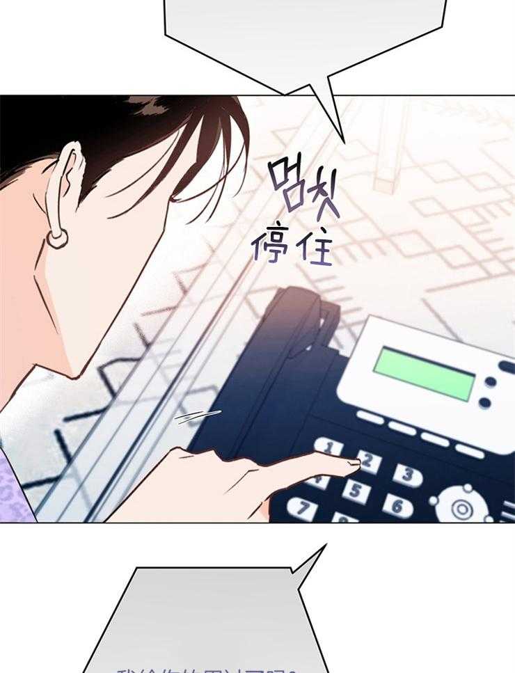 第2话_信息8