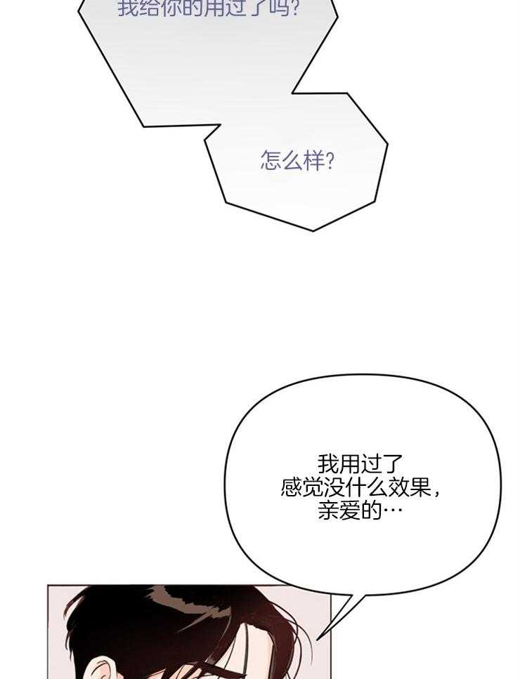 第2话_信息9