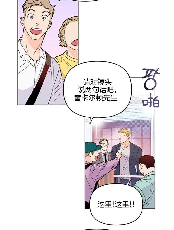 第1话_可爱又迷人1