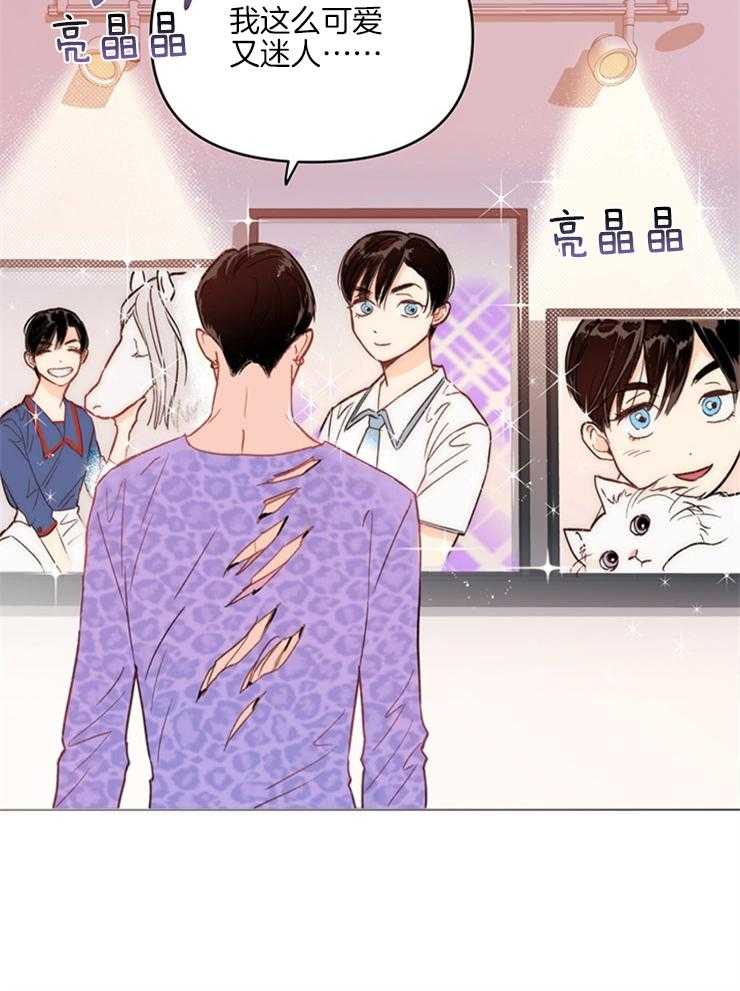 第1话_可爱又迷人23
