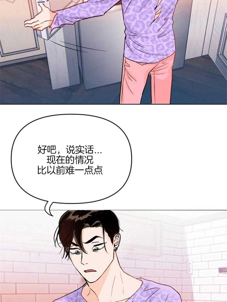 第1话_可爱又迷人26