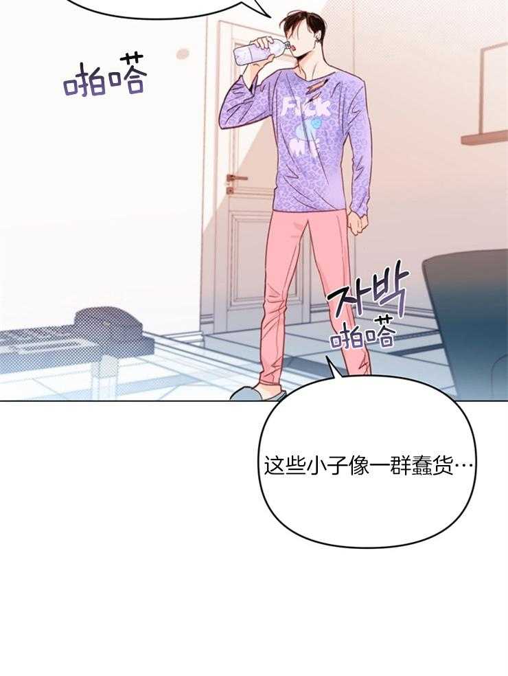 第1话_可爱又迷人28