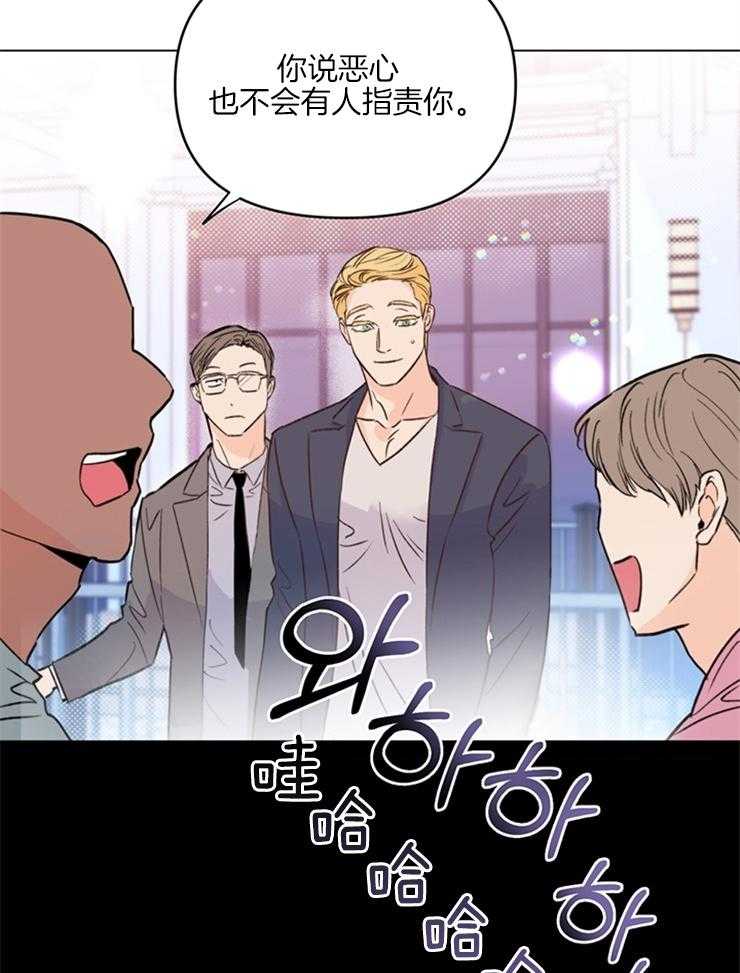 第1话_可爱又迷人3