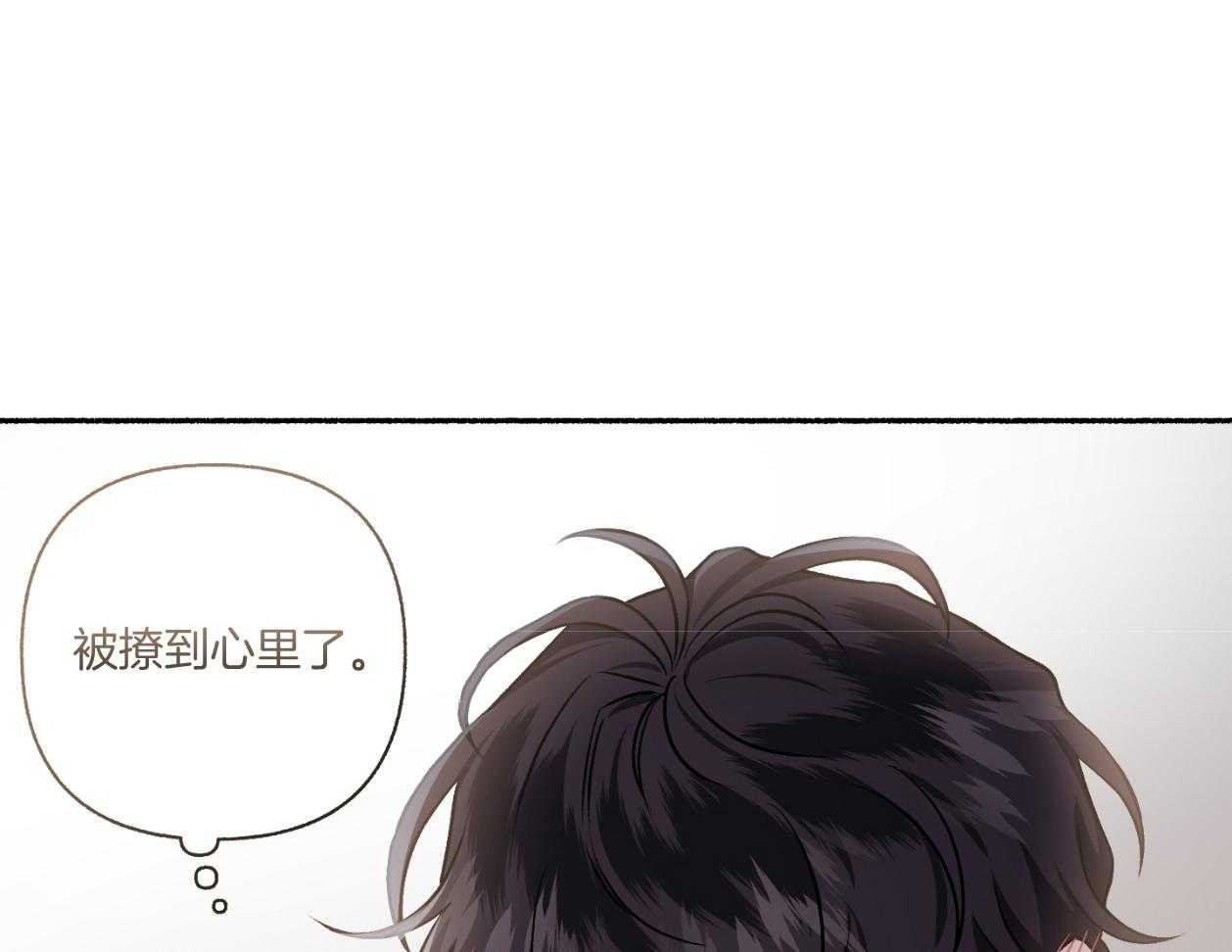 第111话_不许撒娇（番外）10
